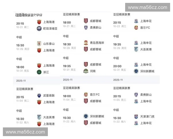 2014年亚冠联赛完整赛程一览及各阶段重要赛事时间安排