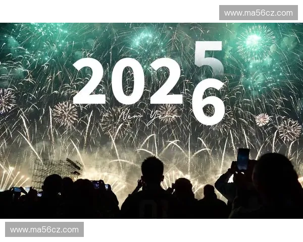 2026世界杯举办国精彩回顾与赛事展望全解析
